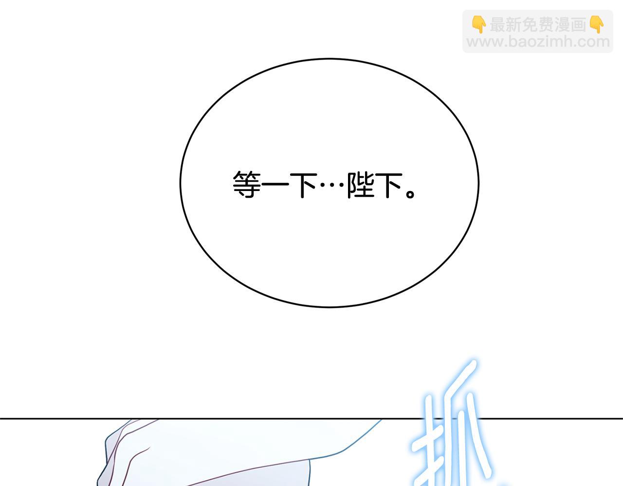 第108话 咸吃萝卜淡操心209