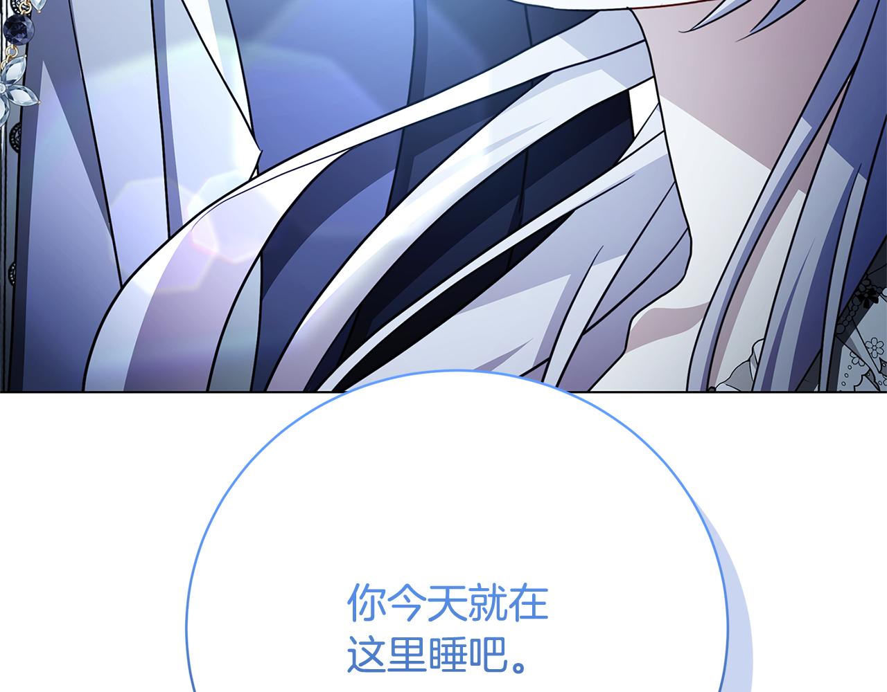第108话 咸吃萝卜淡操心218
