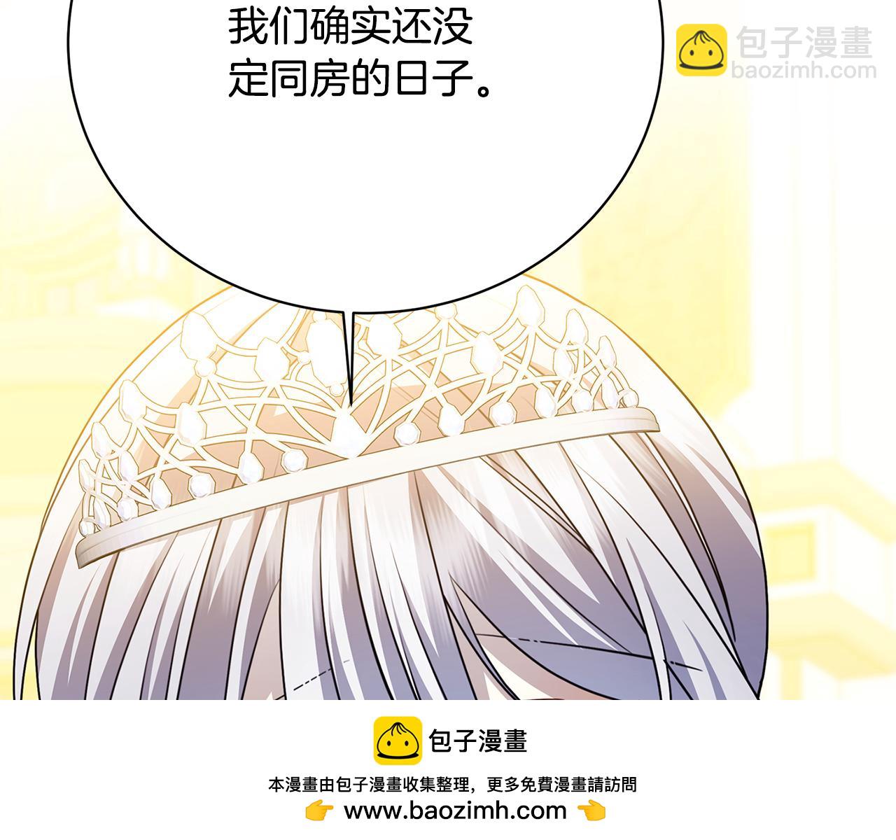 第108话 咸吃萝卜淡操心49