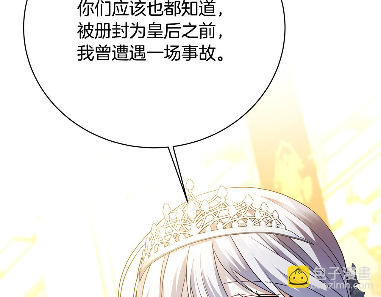 第108话 咸吃萝卜淡操心56