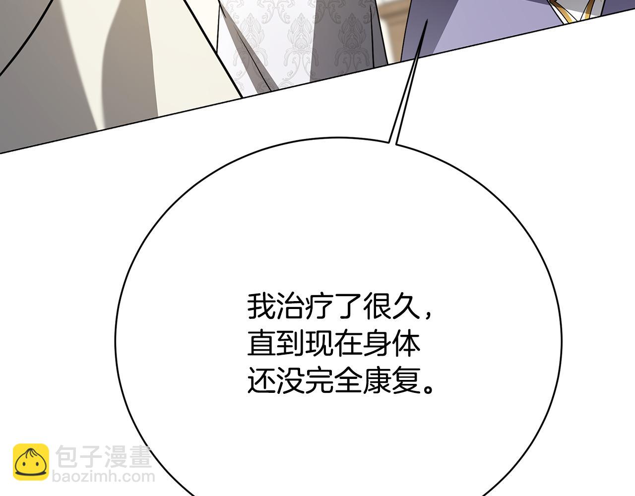 第108话 咸吃萝卜淡操心59
