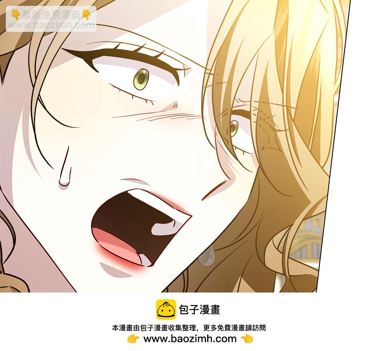 第108话 咸吃萝卜淡操心72