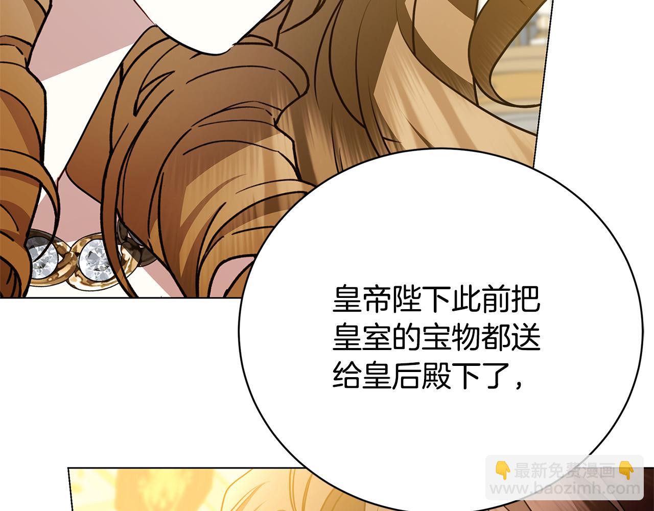 第108话 咸吃萝卜淡操心73