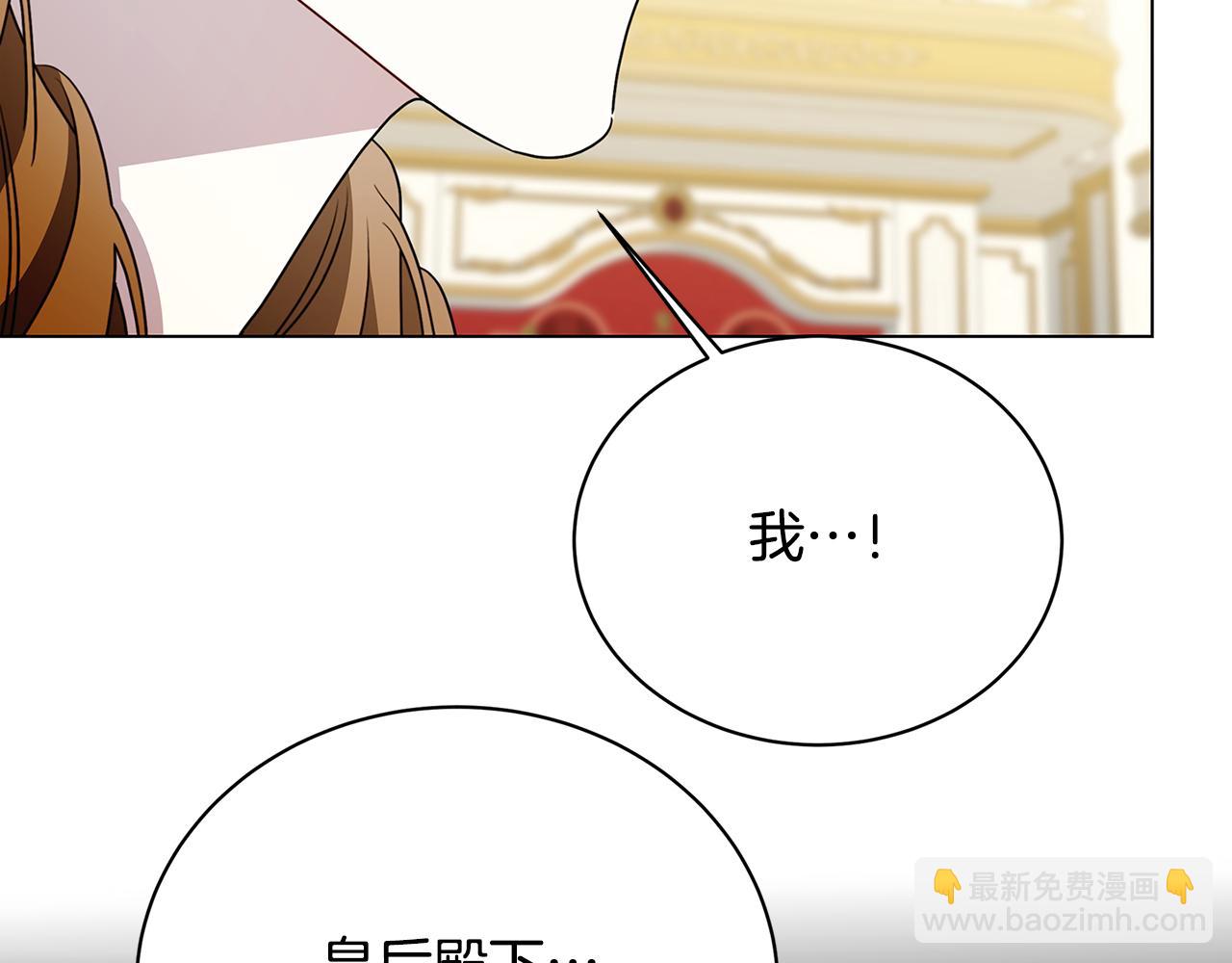 第108话 咸吃萝卜淡操心79