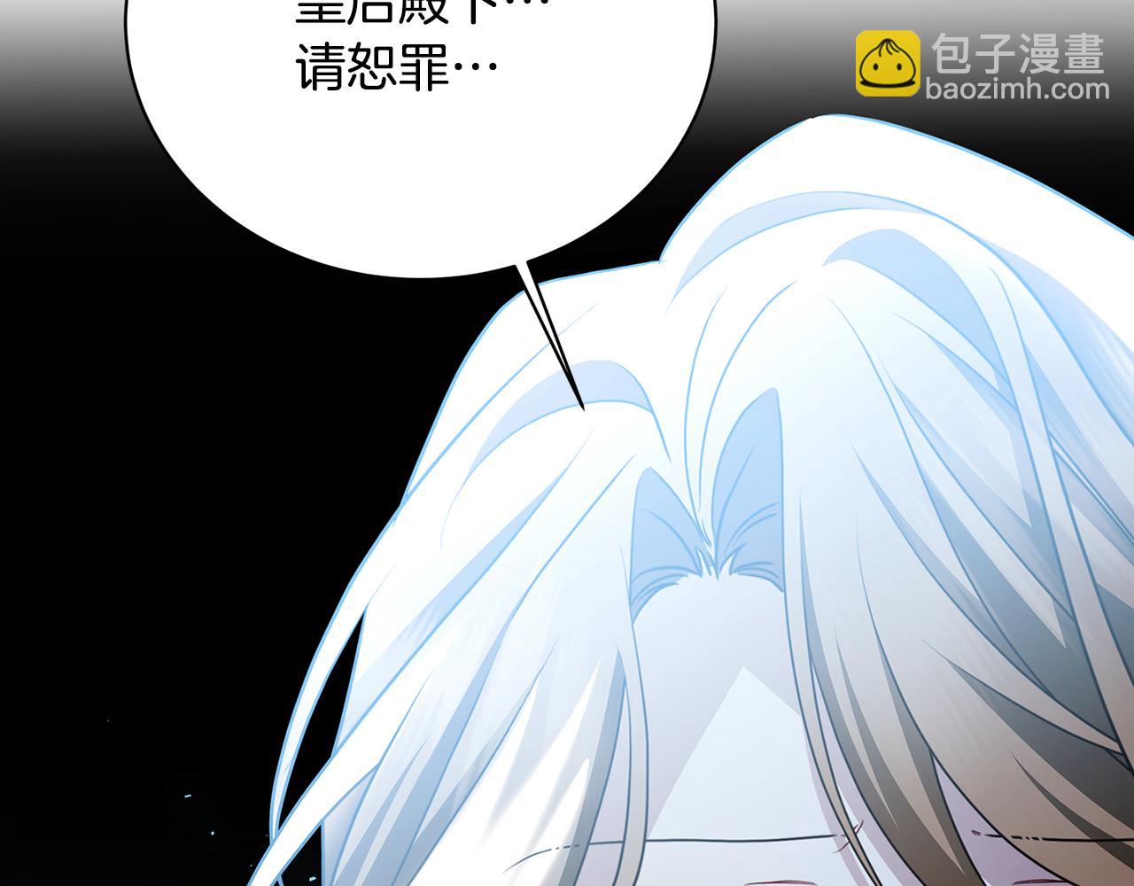 第108话 咸吃萝卜淡操心80