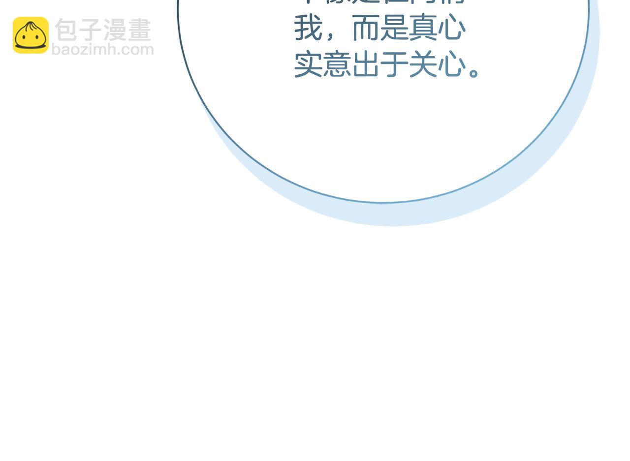 第114话 陛下要三思106