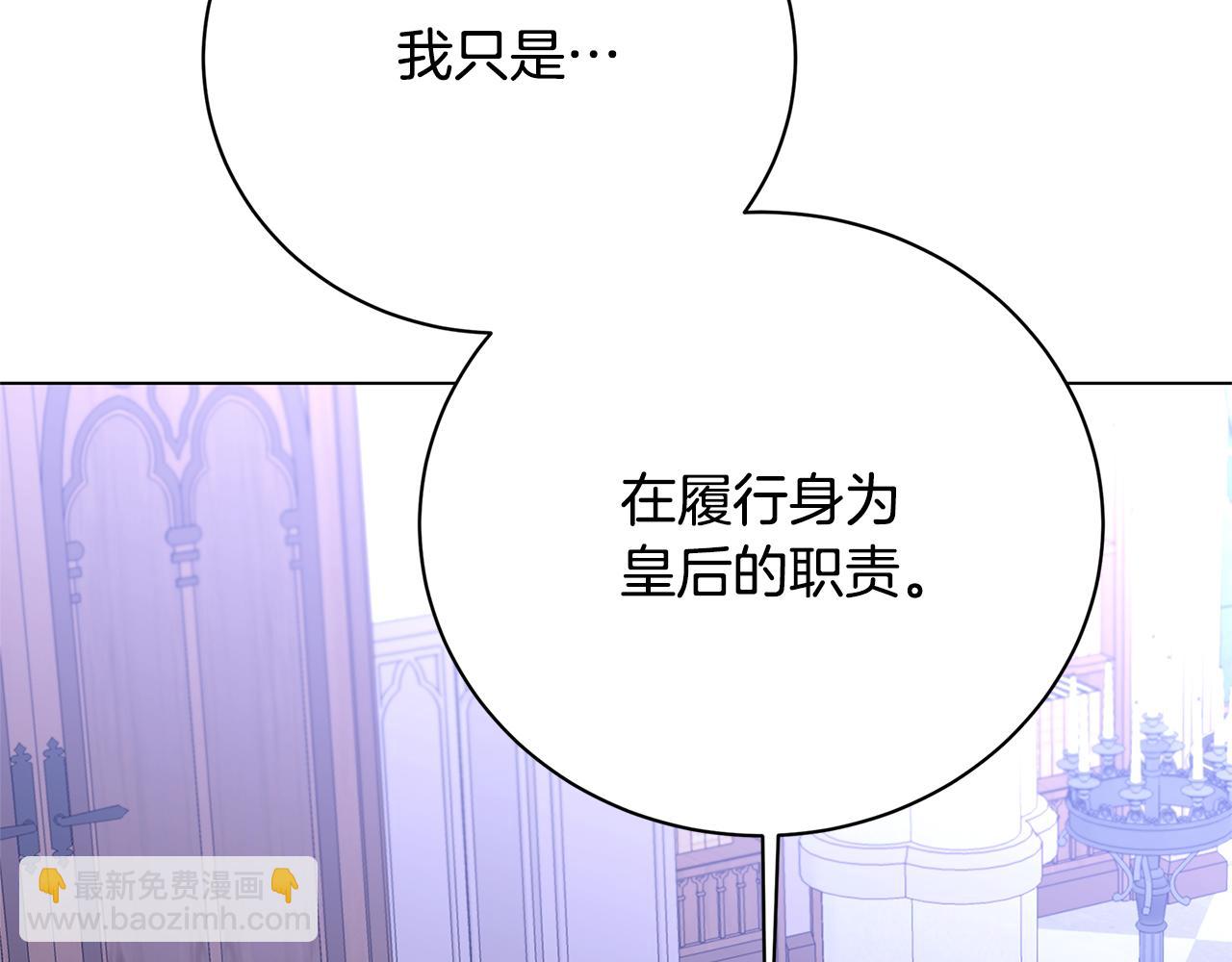 第114话 陛下要三思111