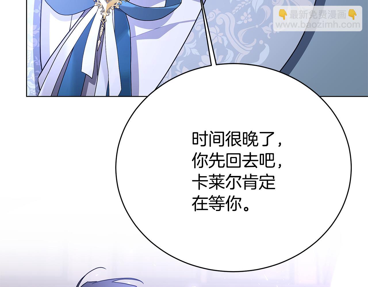 第114话 陛下要三思118
