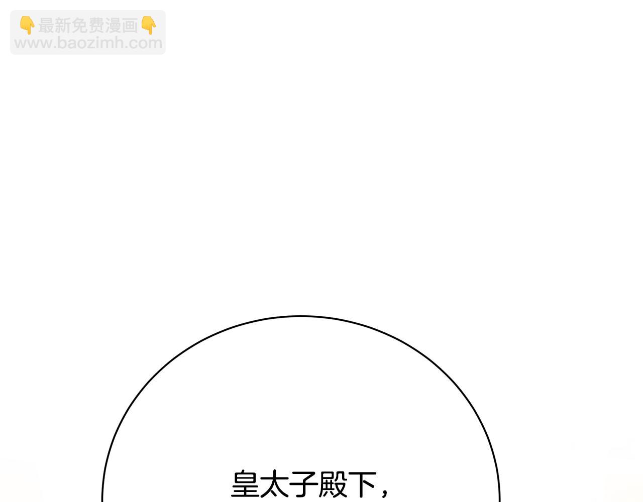 第114话 陛下要三思126