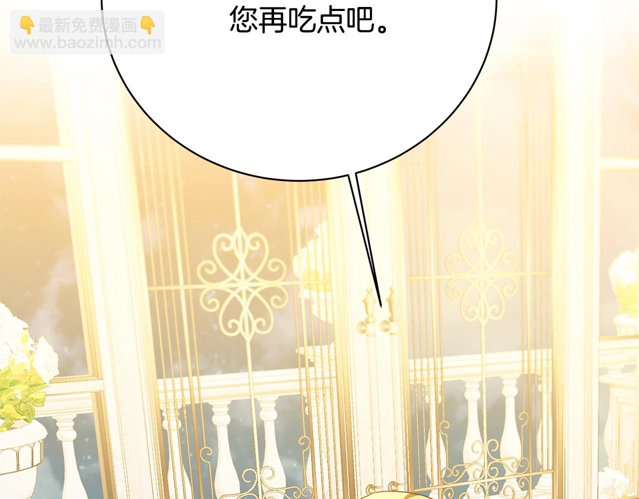 第114话 陛下要三思127