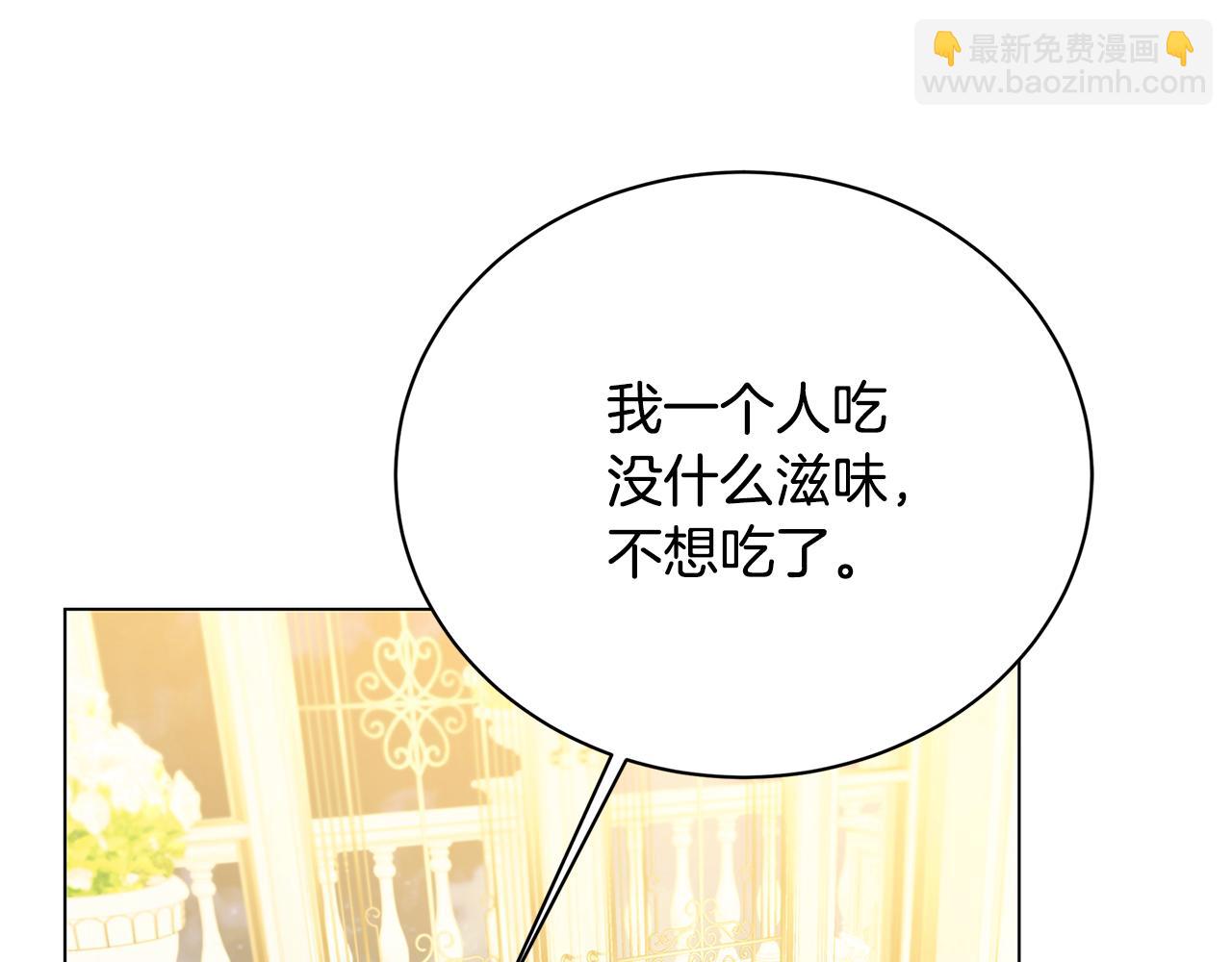 第114话 陛下要三思133