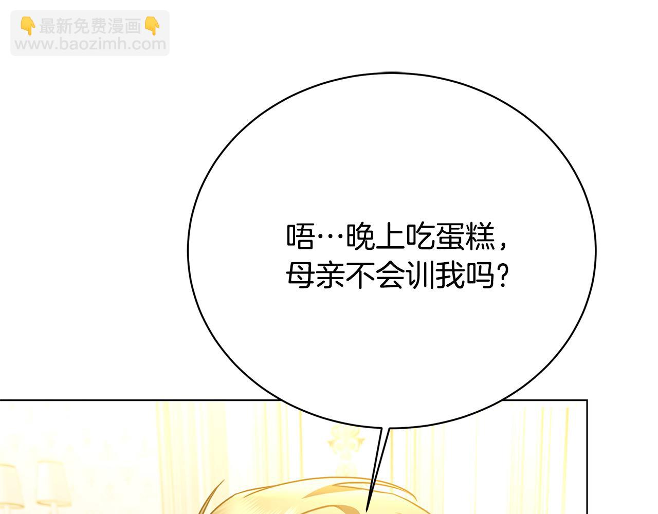 第114话 陛下要三思138