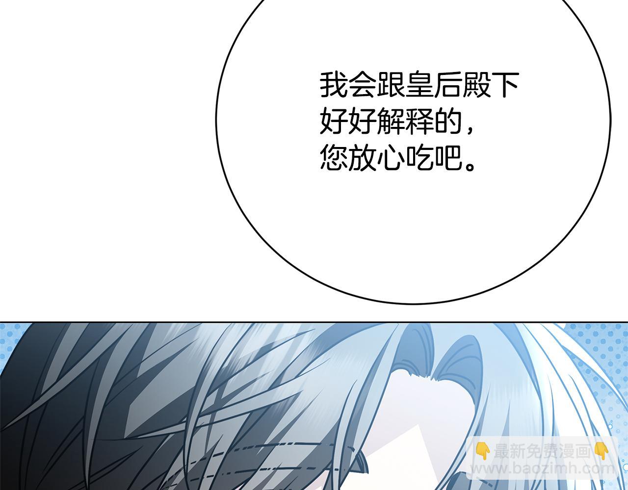 第114话 陛下要三思140