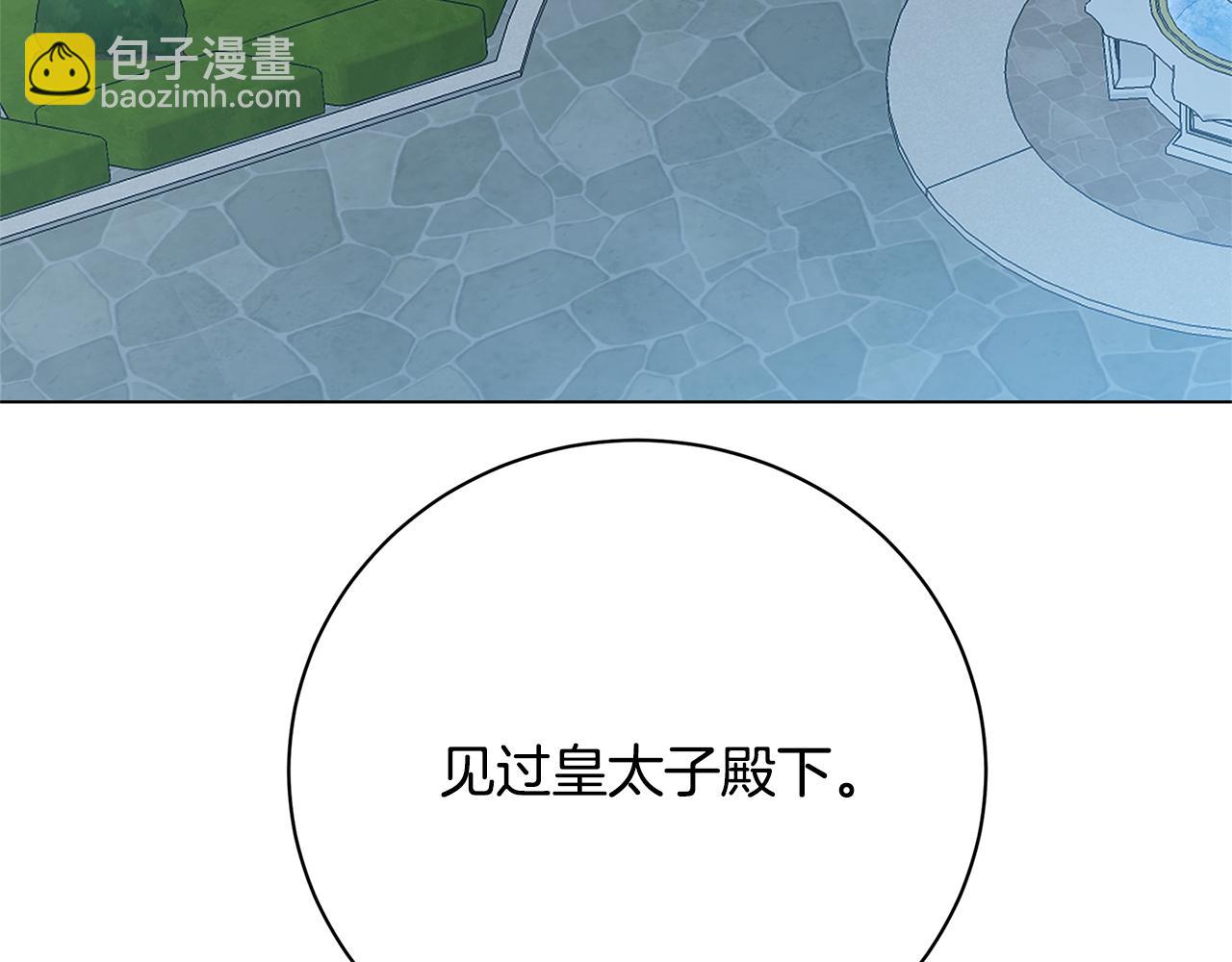第114话 陛下要三思146