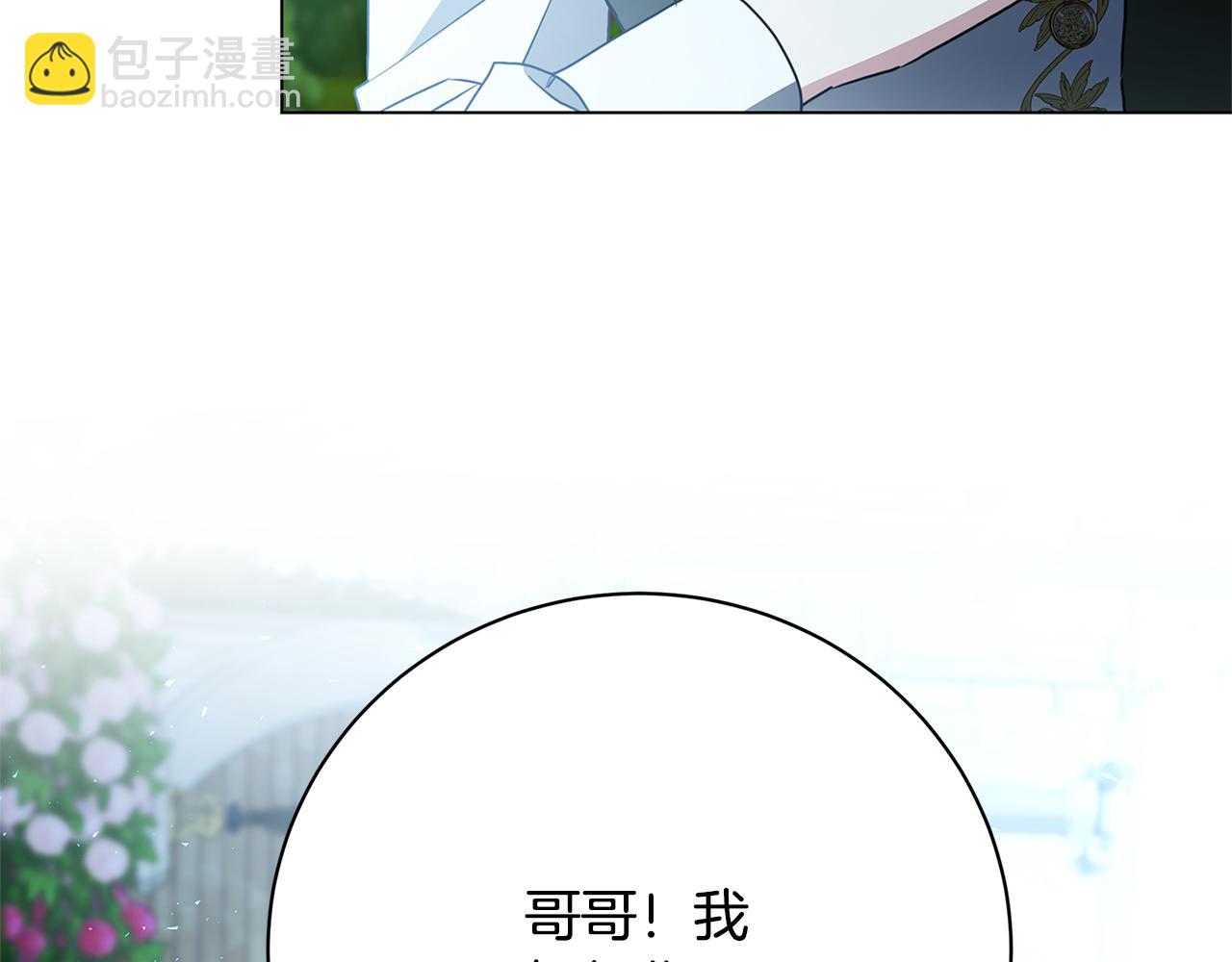 第114话 陛下要三思151