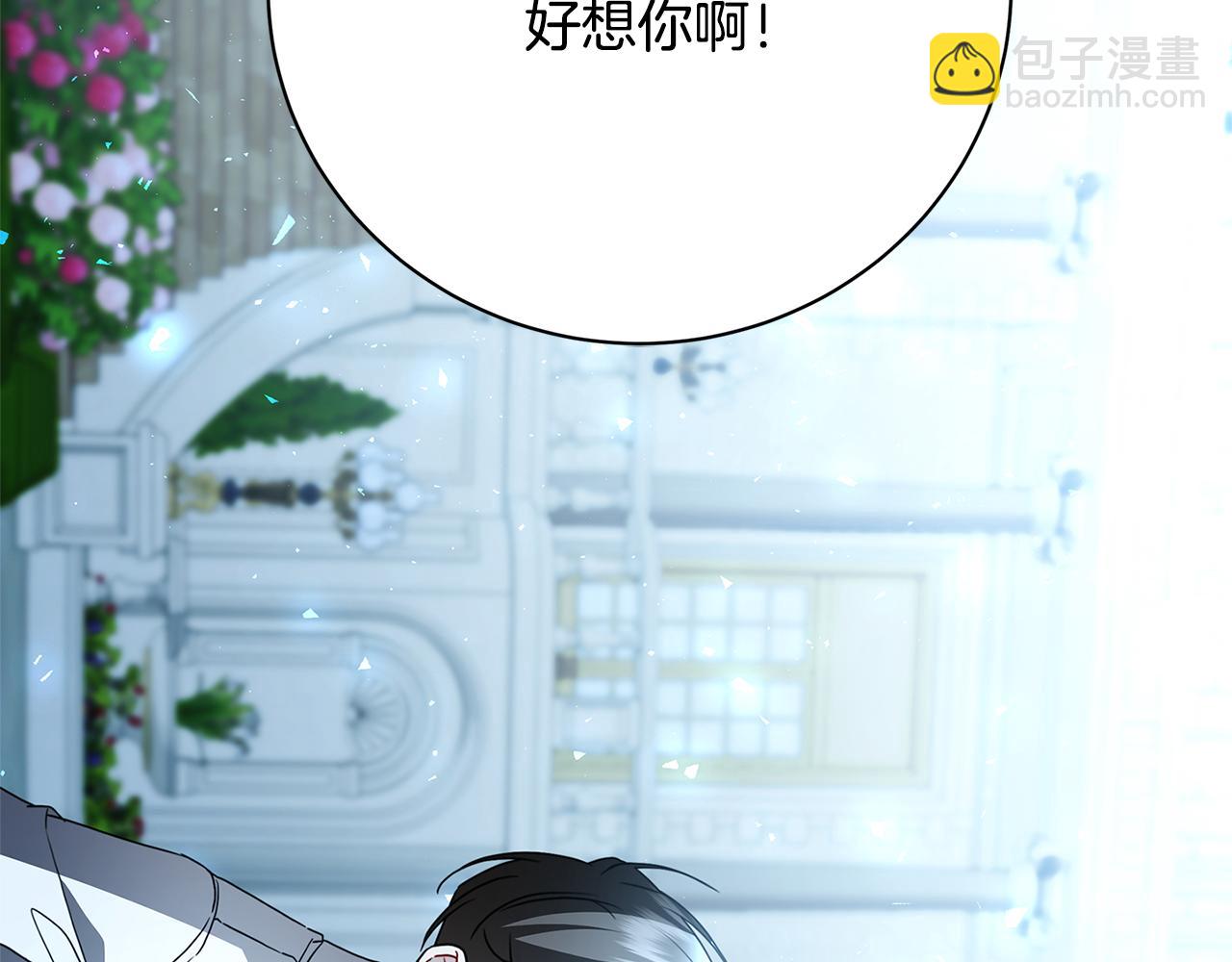 第114话 陛下要三思152