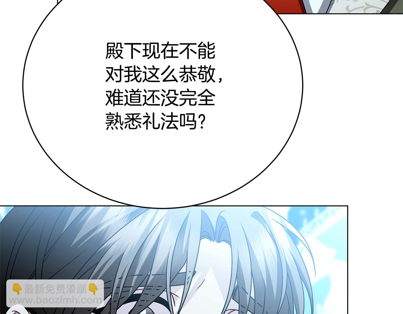 第114话 陛下要三思162