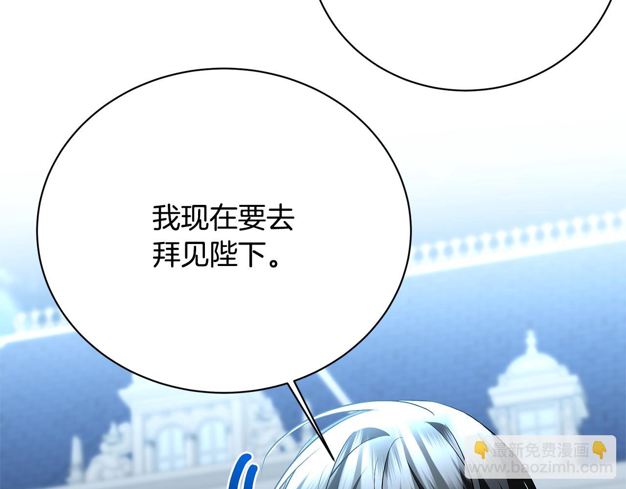 第114话 陛下要三思164