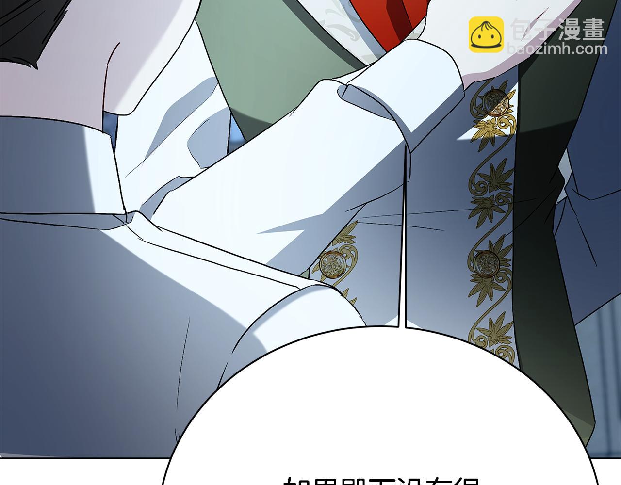 第114话 陛下要三思166
