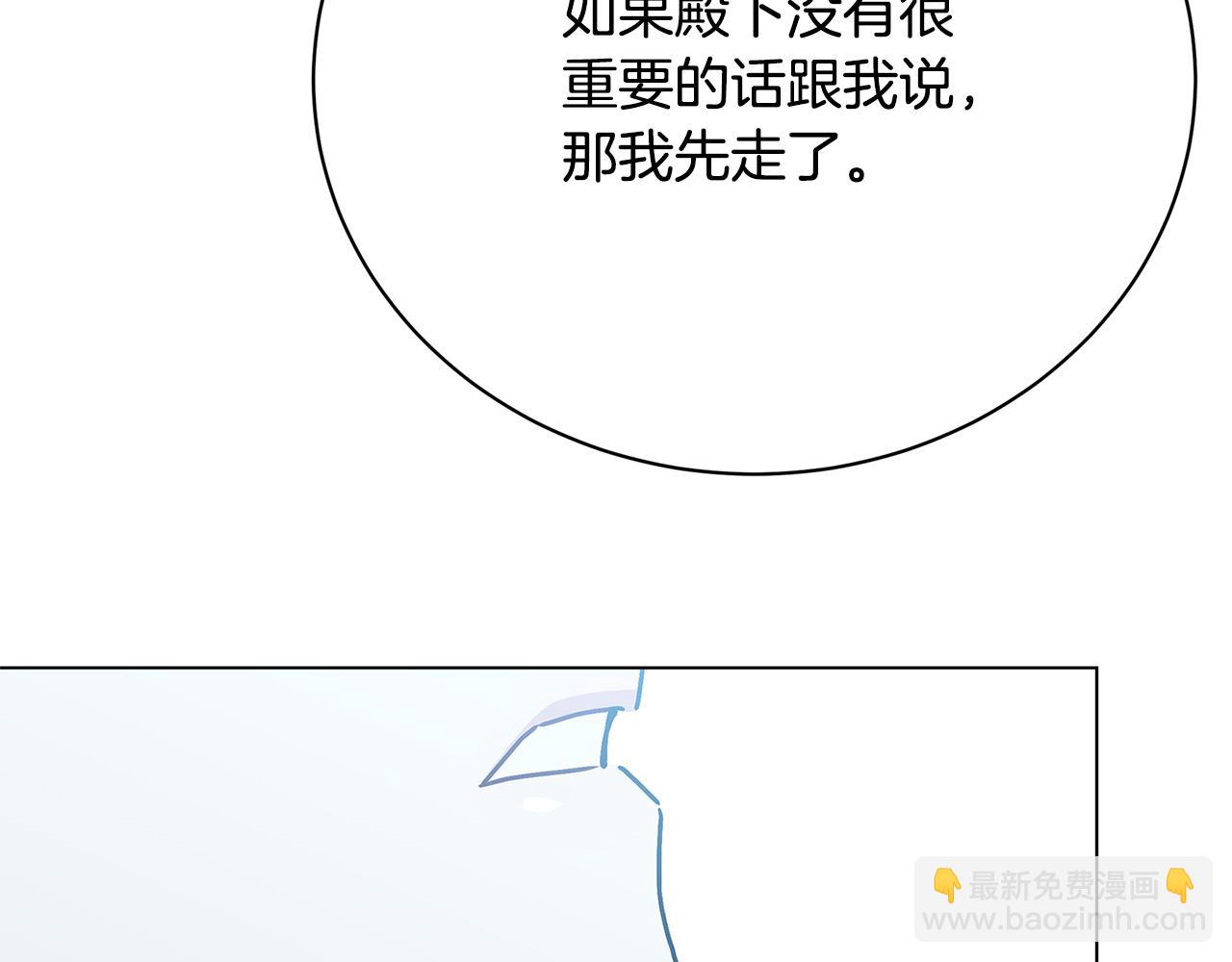 第114话 陛下要三思167
