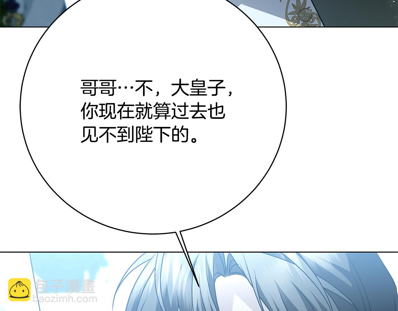 第114话 陛下要三思171