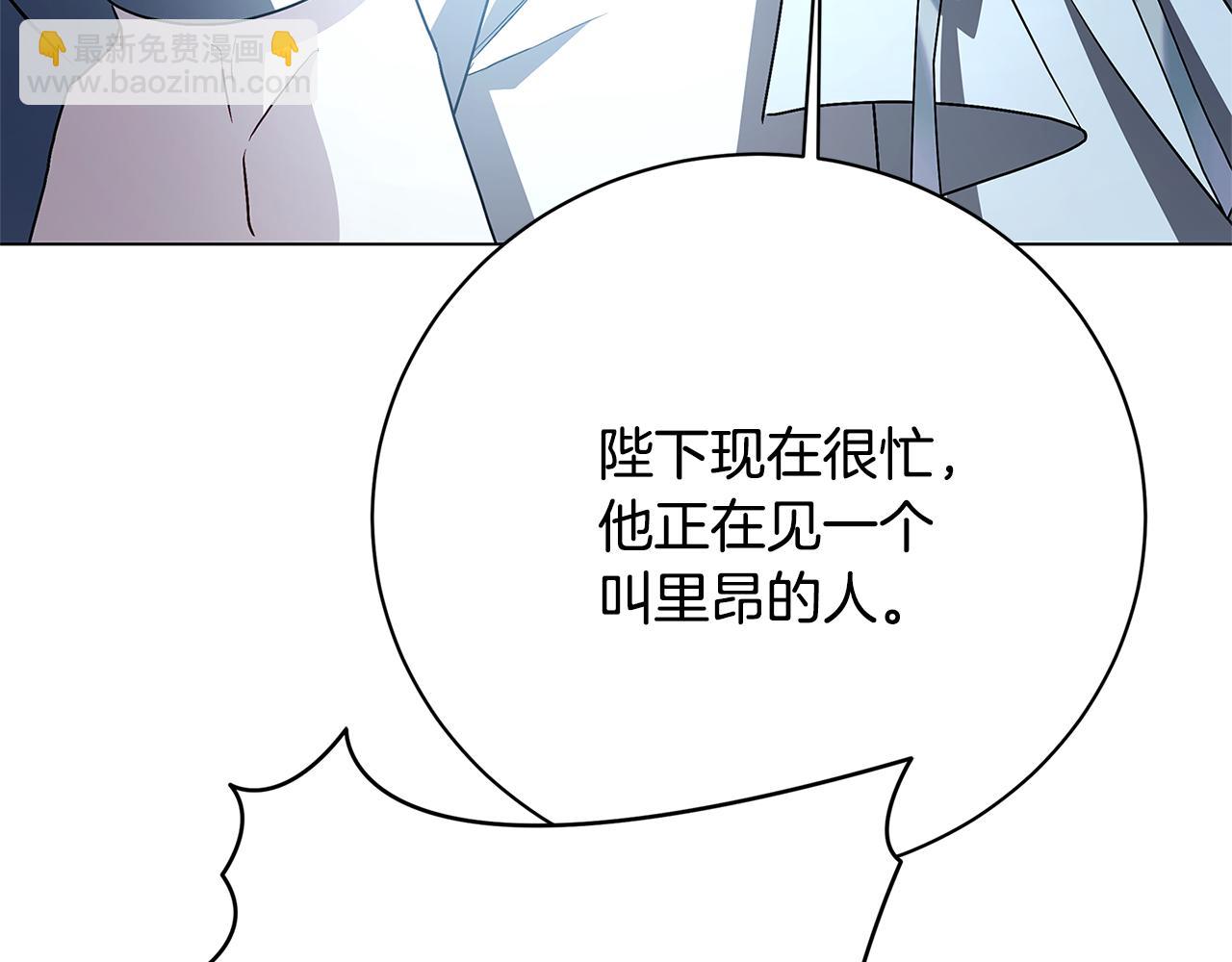 第114话 陛下要三思173
