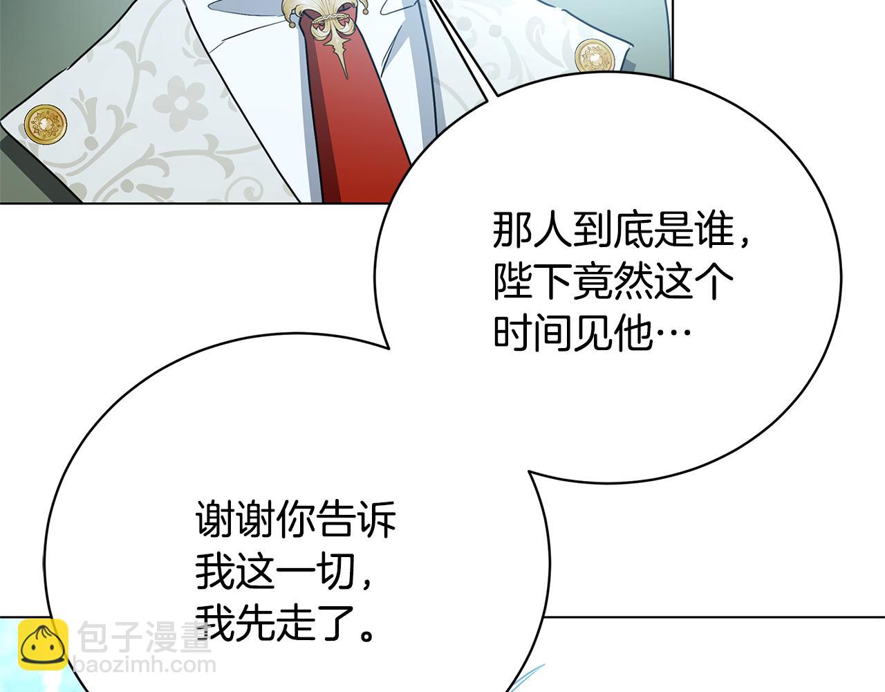 第114话 陛下要三思177