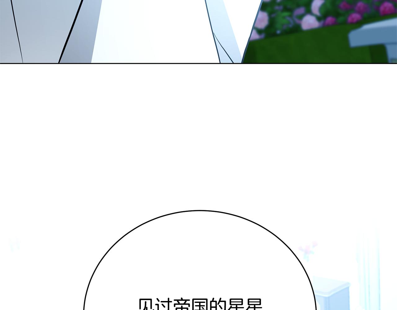 第114话 陛下要三思185