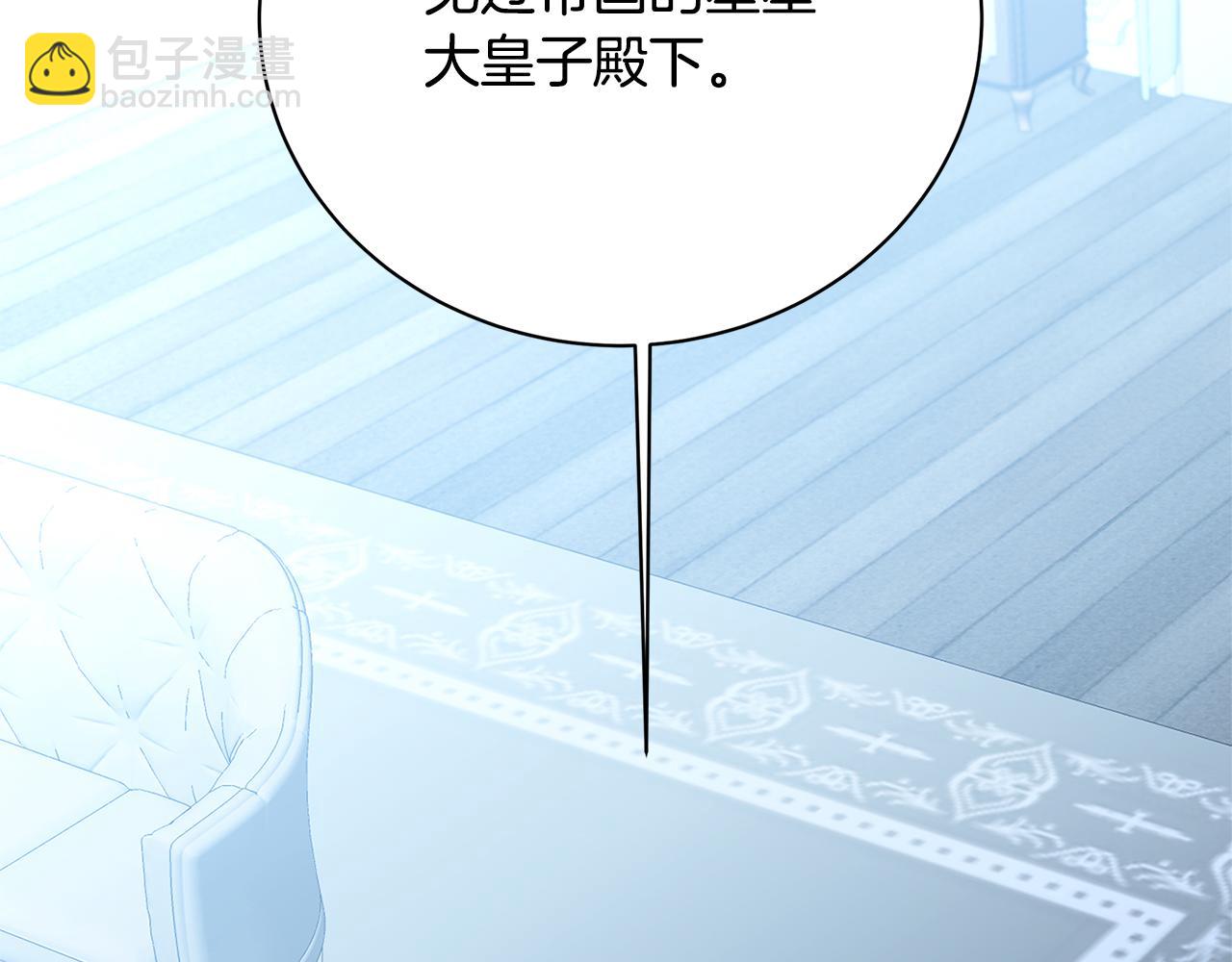 第114话 陛下要三思186