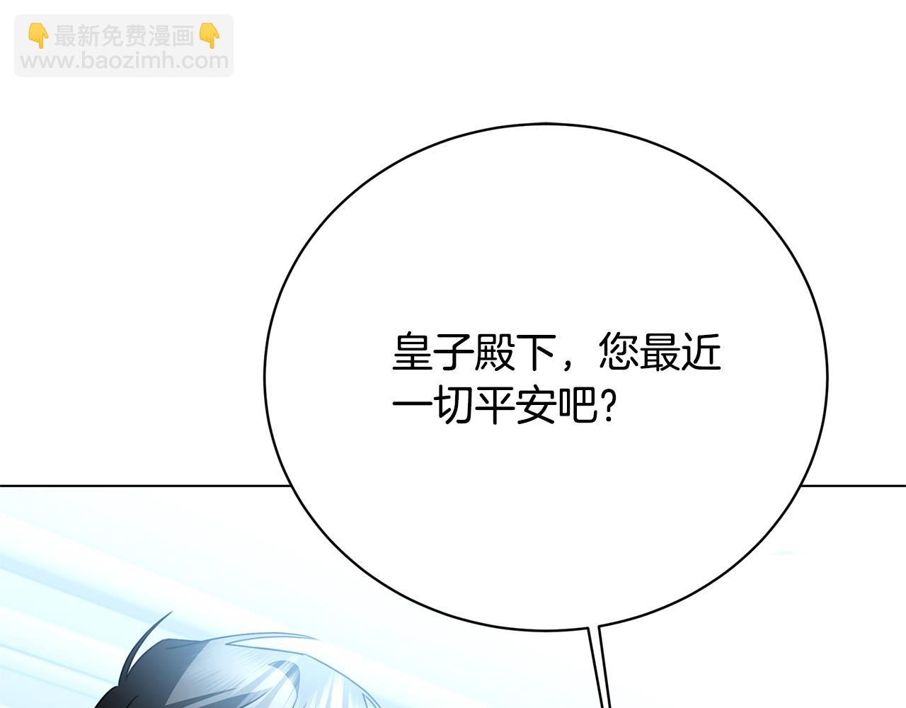 第114话 陛下要三思190