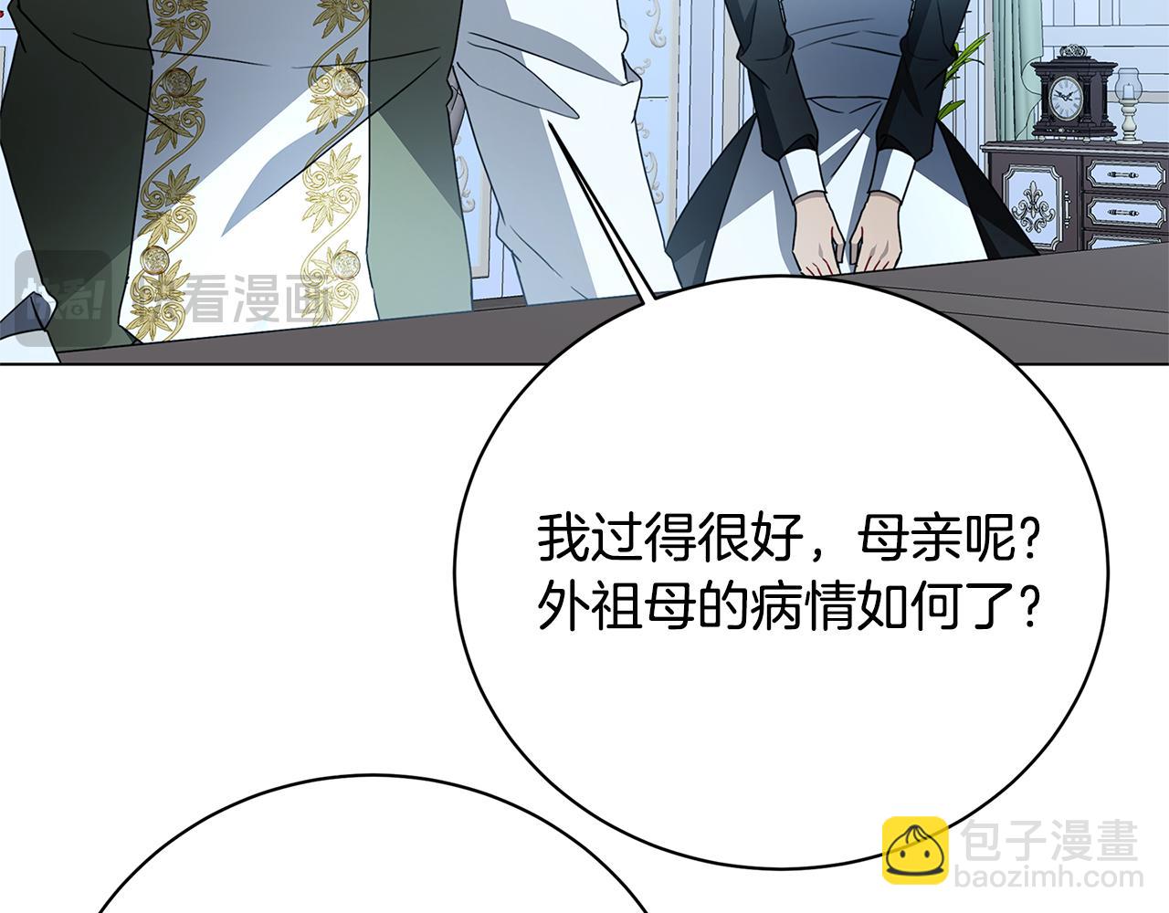 第114话 陛下要三思192