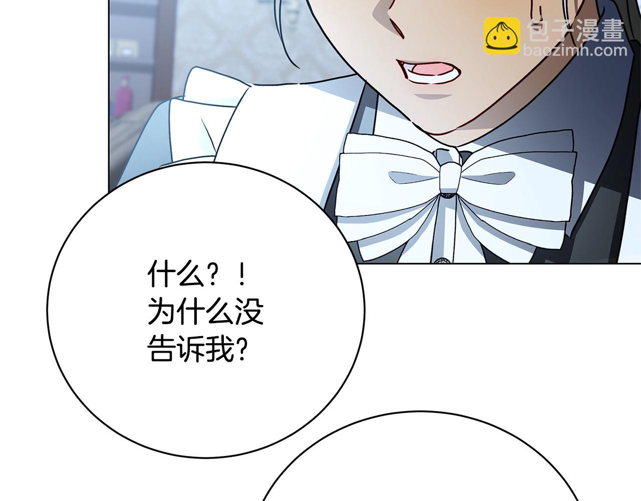 第114话 陛下要三思194