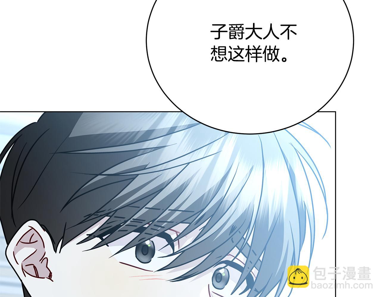 第114话 陛下要三思195
