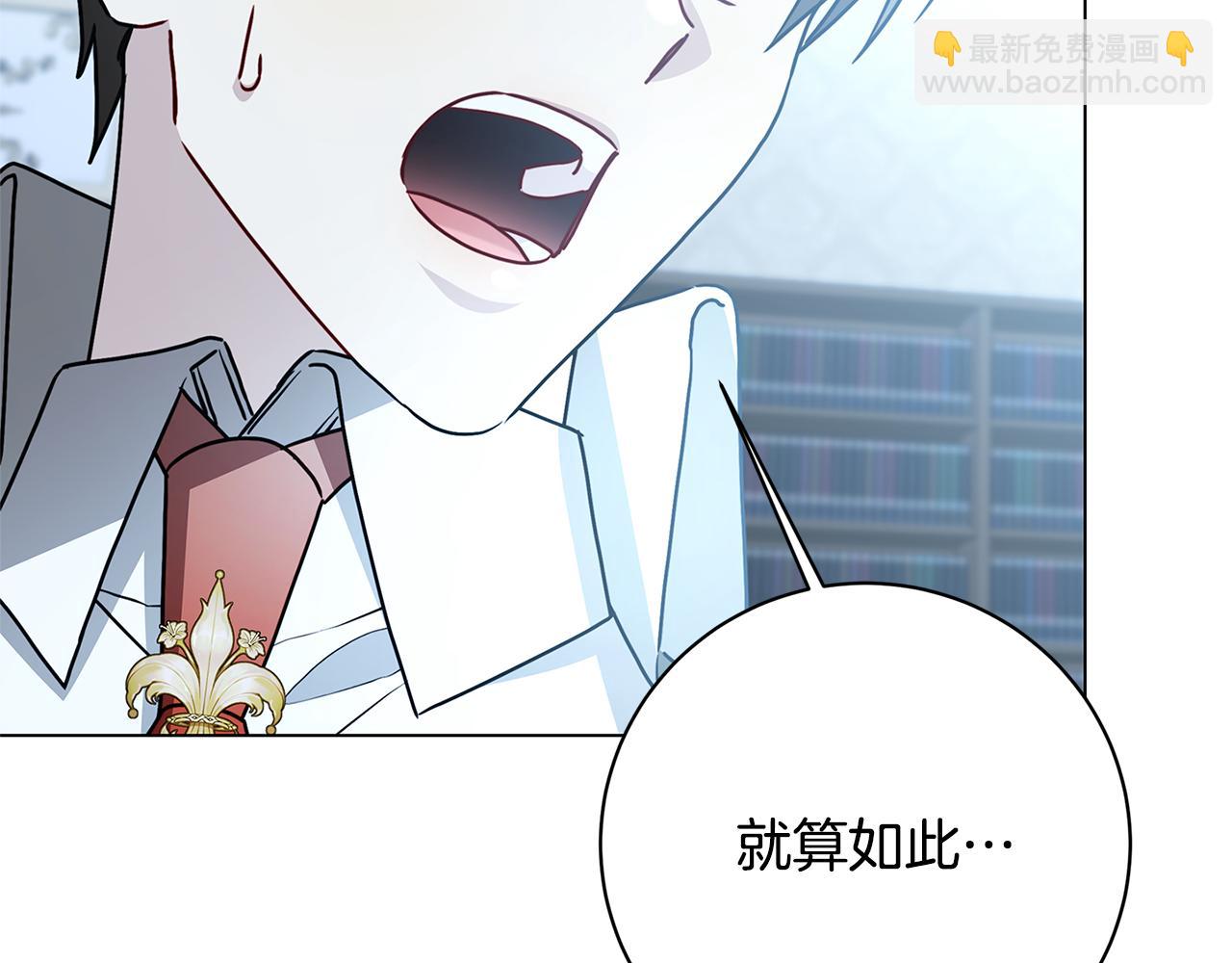 第114话 陛下要三思196