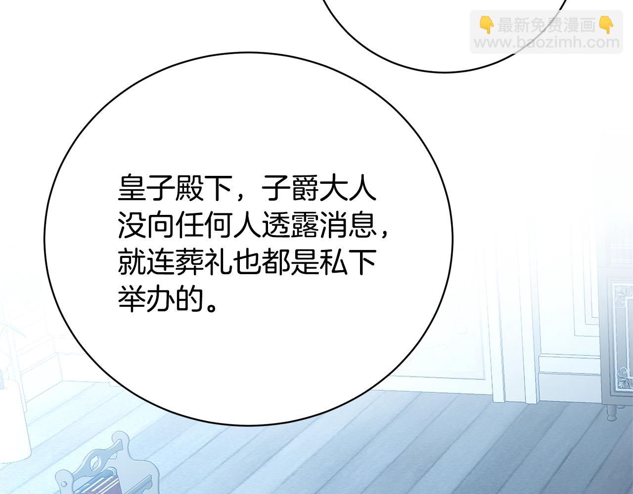 第114话 陛下要三思197