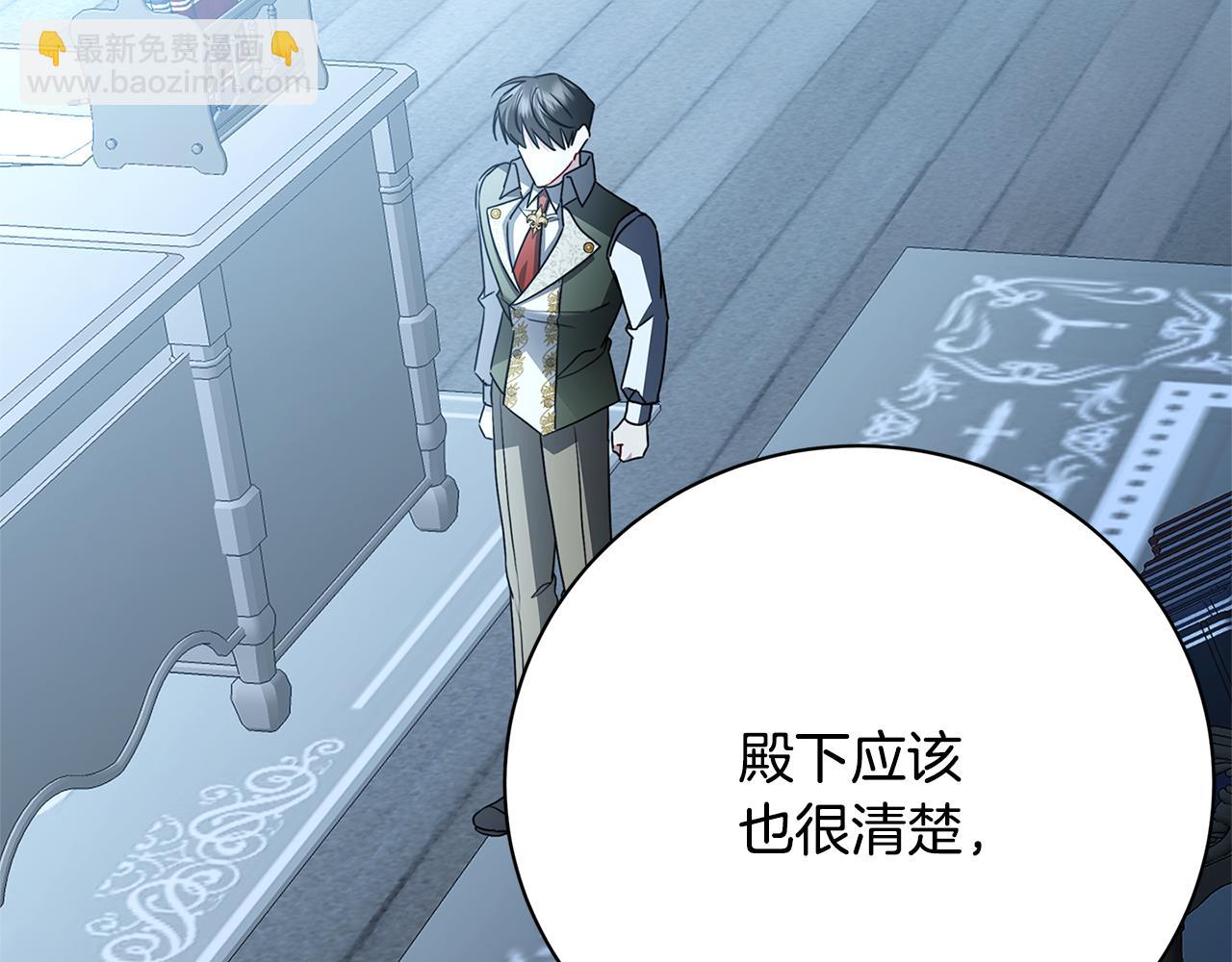 第114话 陛下要三思198
