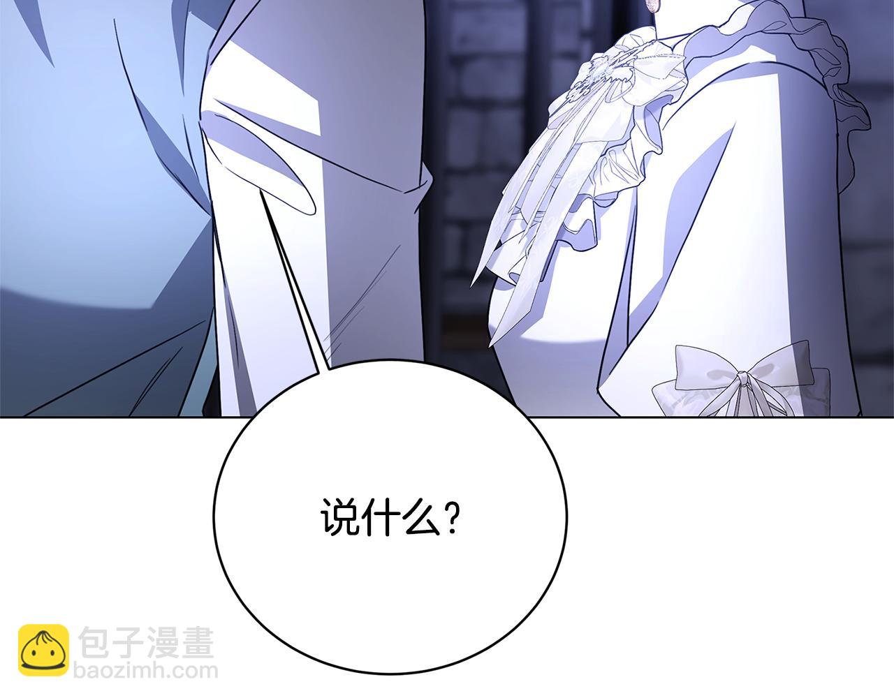 第114话 陛下要三思2