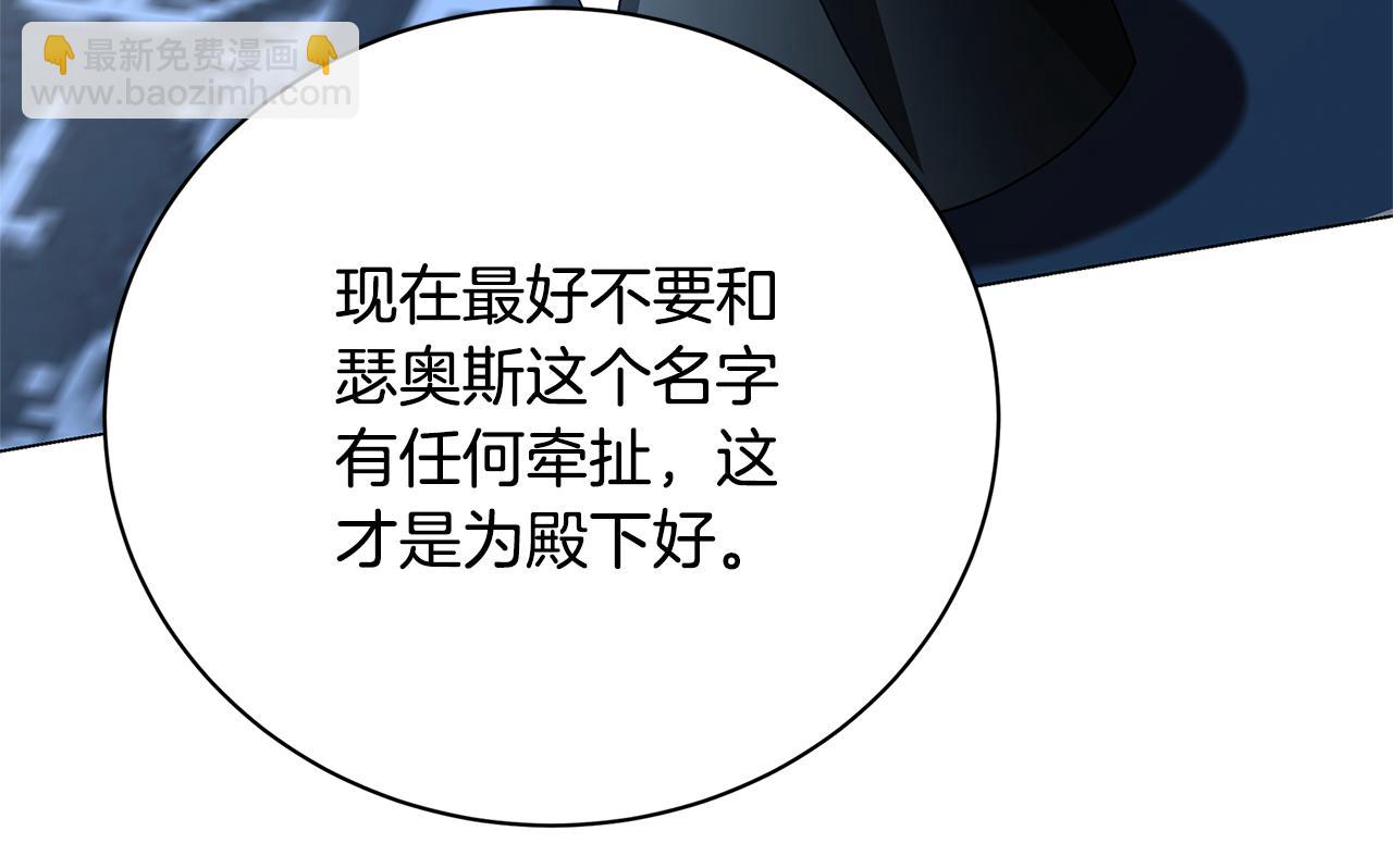 第114话 陛下要三思200