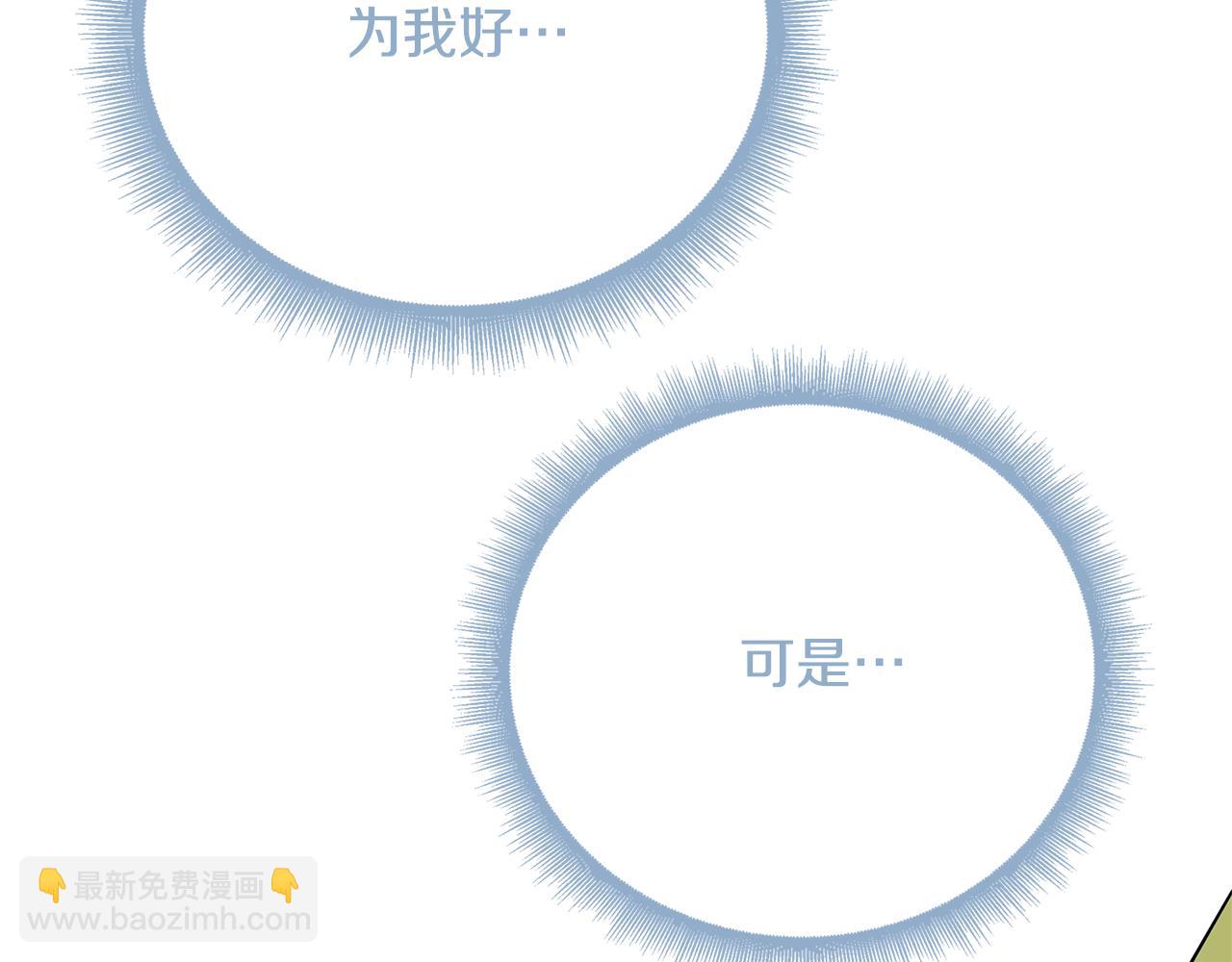 第114话 陛下要三思202