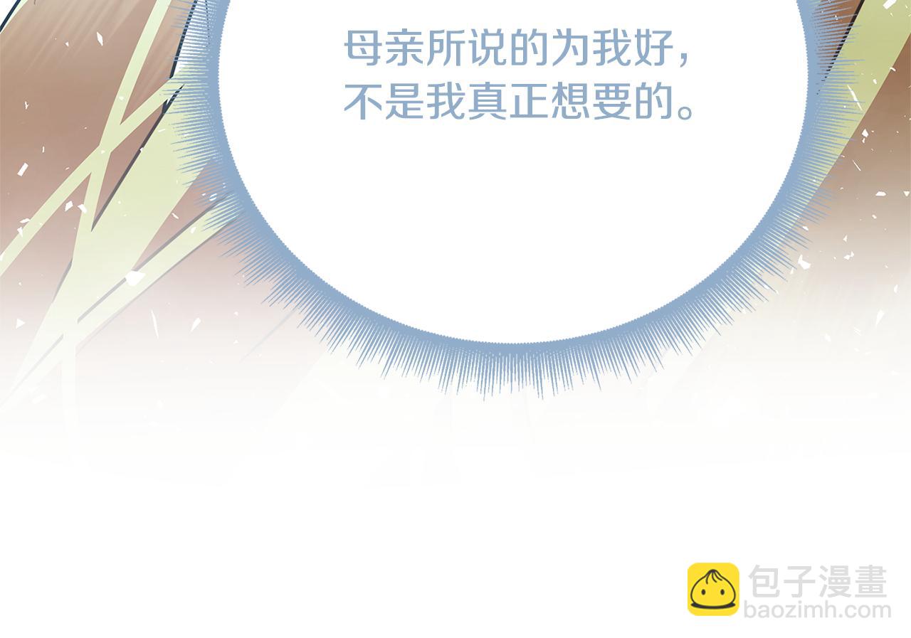 第114话 陛下要三思205