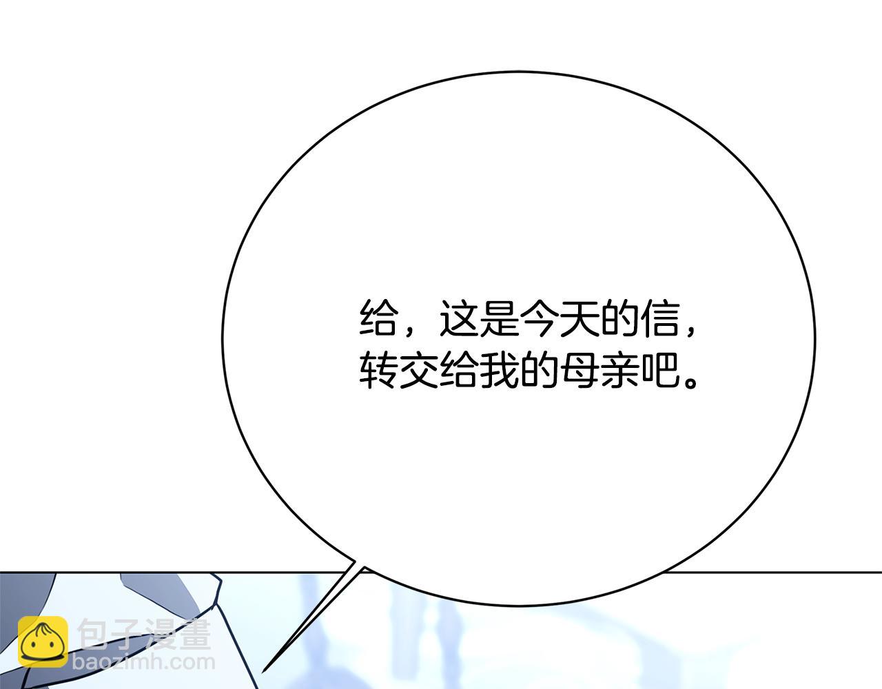 第114话 陛下要三思206