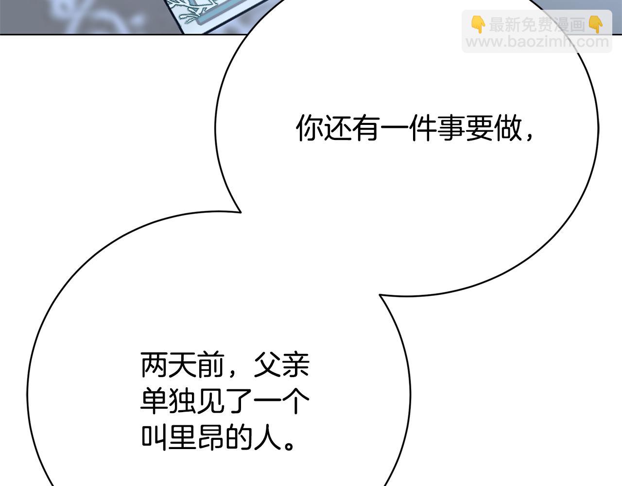 第114话 陛下要三思208