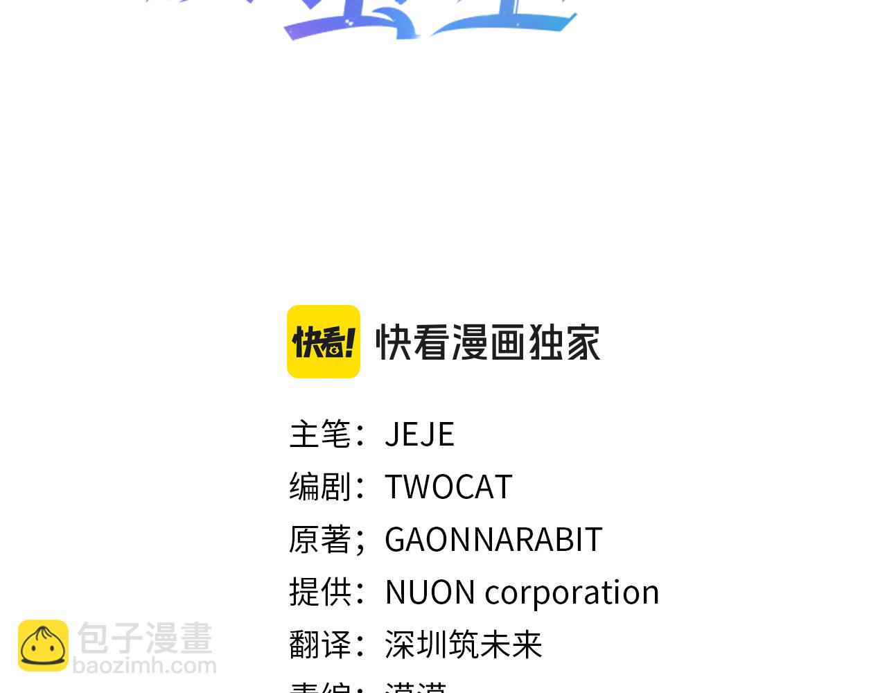 第114话 陛下要三思21