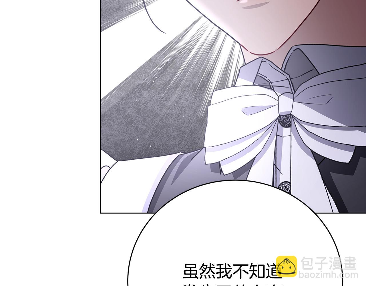 第114话 陛下要三思210