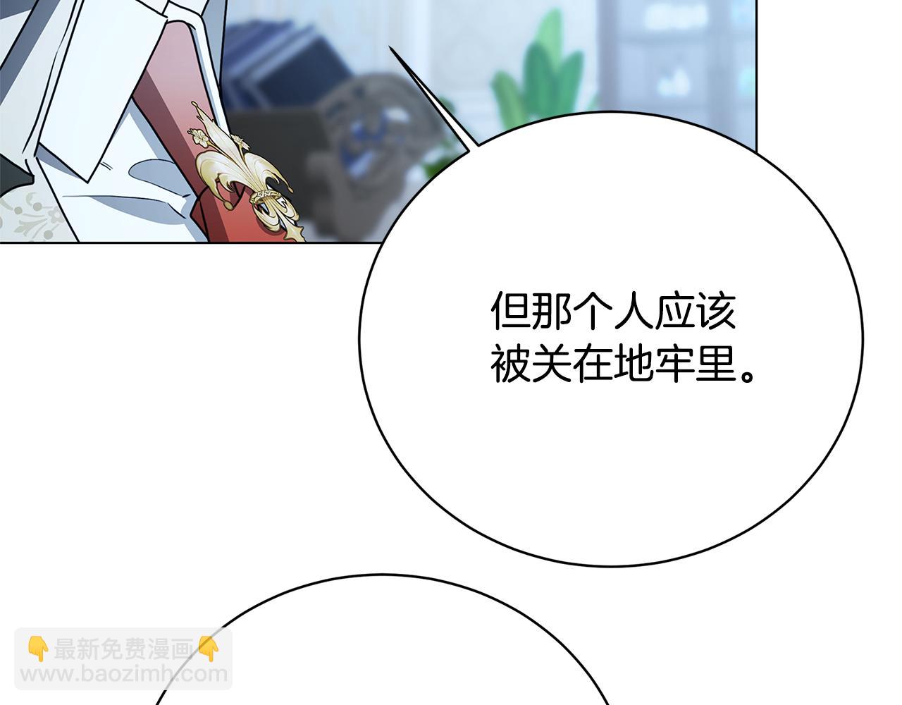 第114话 陛下要三思216