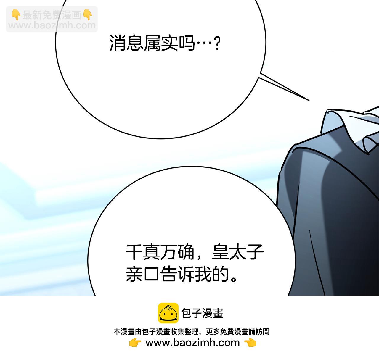 第114话 陛下要三思217
