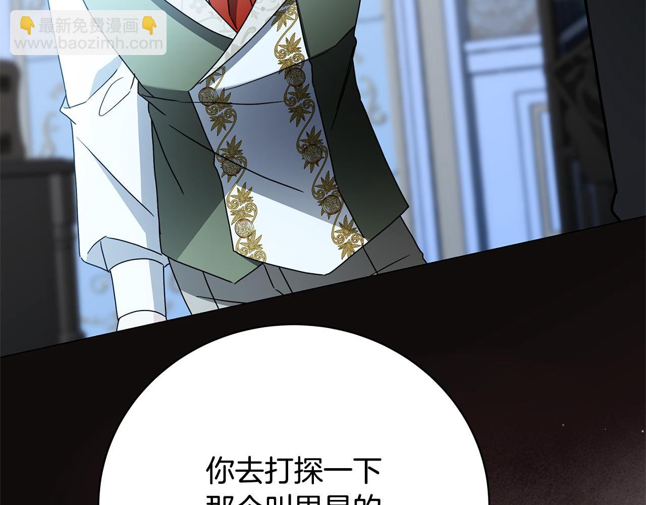 第114话 陛下要三思219
