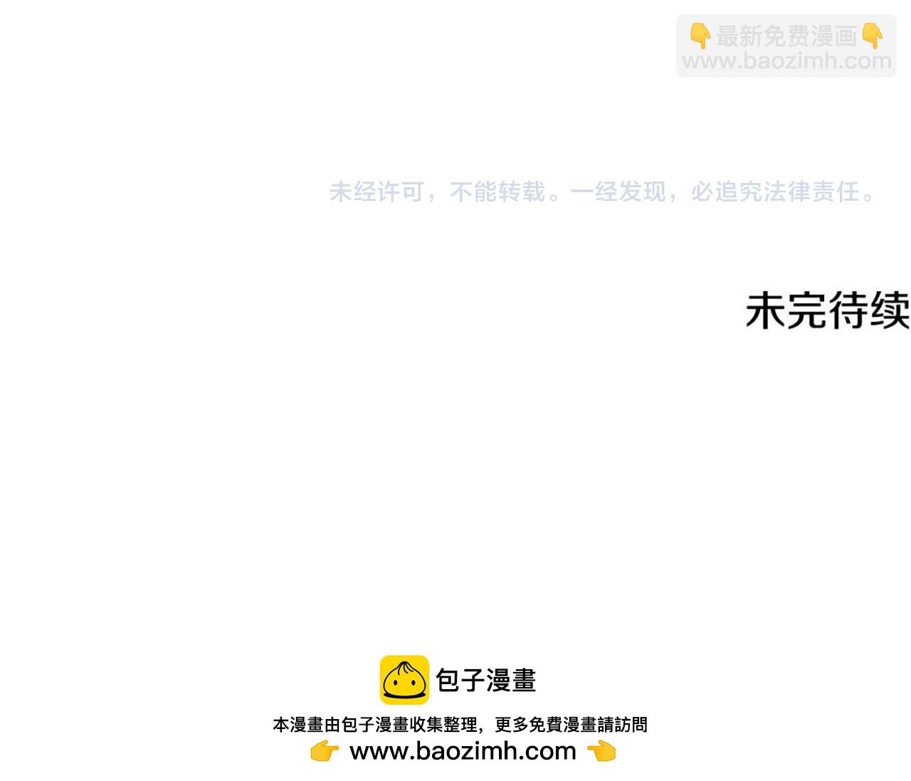 第114话 陛下要三思225