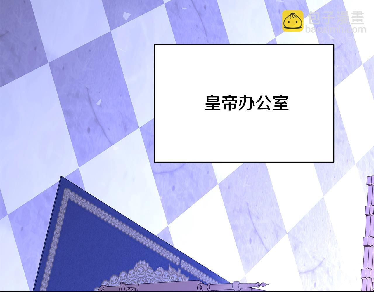 第114话 陛下要三思26