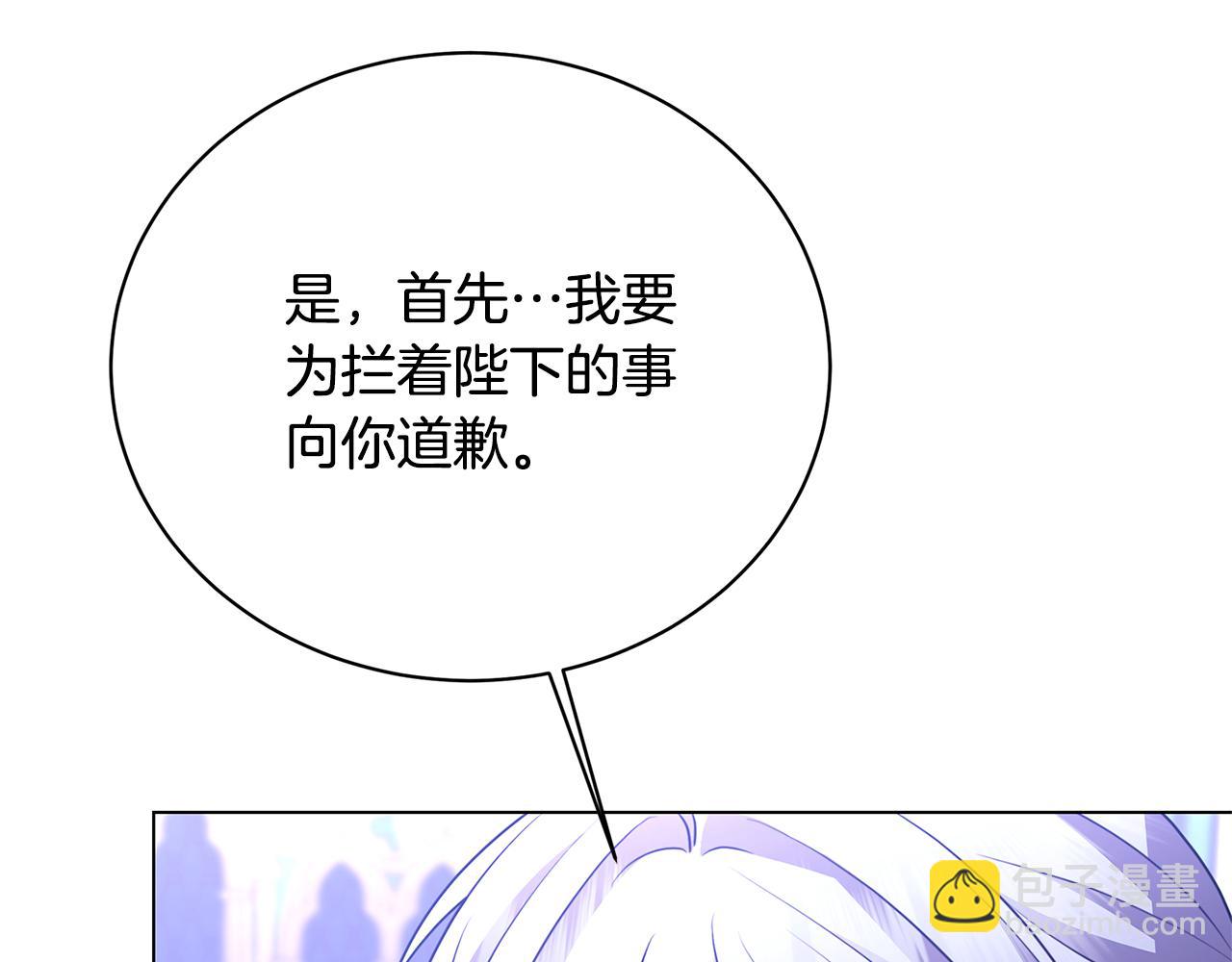 第114话 陛下要三思28